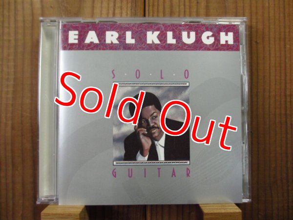 画像1: 当店大推薦！アコギ名盤！■Earl Klugh / Solo Guitar (1)