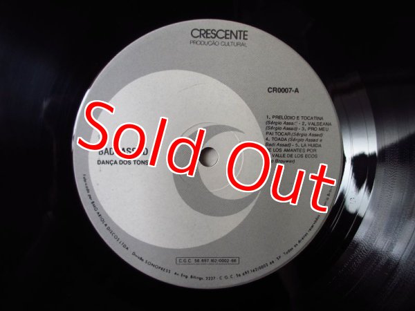 画像3: Badi Assad / Danca dos tons (3)