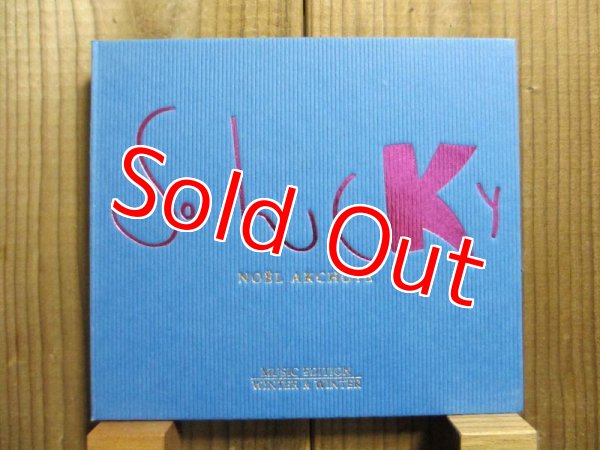 画像1: Noel Akchote / So Lucky (1)