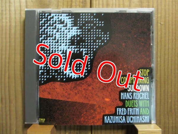 画像1: Hans Reichel Duets With Fred Frith And Kazuhisa Uchihashi / Stop Complaining - Sundown (1)