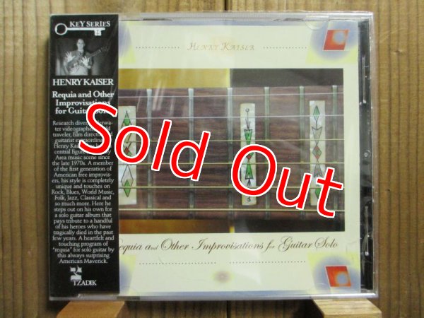画像1: Henry Kaiser / Requia And Other Improvisations For Guitar Solo (1)