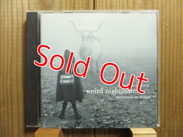 画像1: Hal Willner / Weird Nightmare: Meditations On Mingus (1)