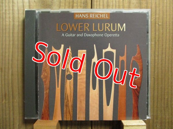 画像1: Hans Reichel / Lower Lurum (1)