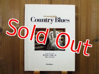 ハイタイド ・ハリス vs ジャパニーズ・ブルースメン / Celebrating