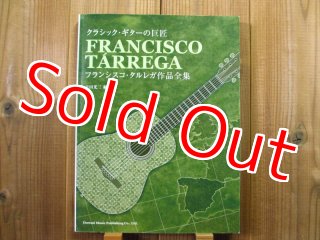 【新品】ジュリアン・ブリームThe Complete Album 40CD+2 Amazon.co.jp: Julian Bream The Complete Album Collection