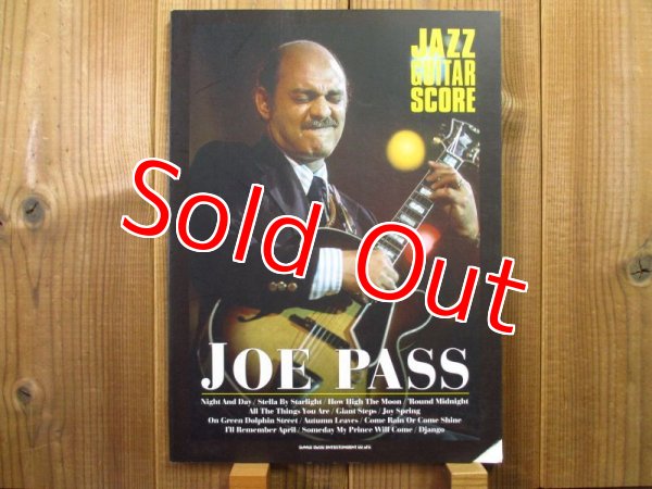 画像1: ジョーパス Joe Pass / Jazz Guitar Score (1)