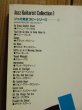 画像2: ジャズギタリストコレクション1 / ジャズ完全コピーシリーズ (2)