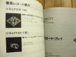 画像3: 渡辺香津美 / ジャズ・ギター・インプロヴィゼイション 1 (3)