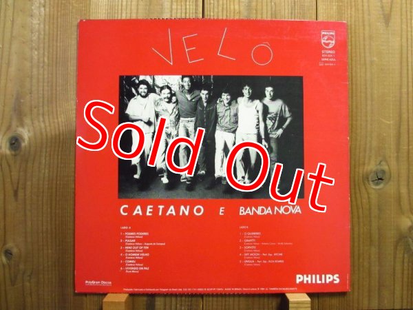 画像2: Caetano Veloso / Velo (2)
