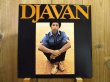 画像1: Djavan / Djavan (1)