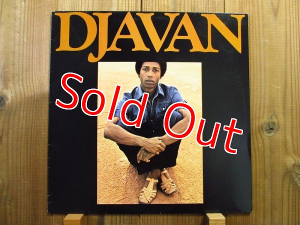 画像1: Djavan / Djavan (1)