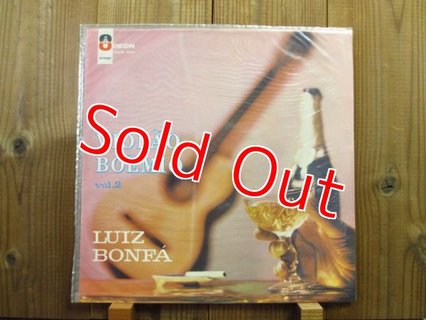 画像1: Luiz Bonfa / Violao Boemio Vol.2  (1)