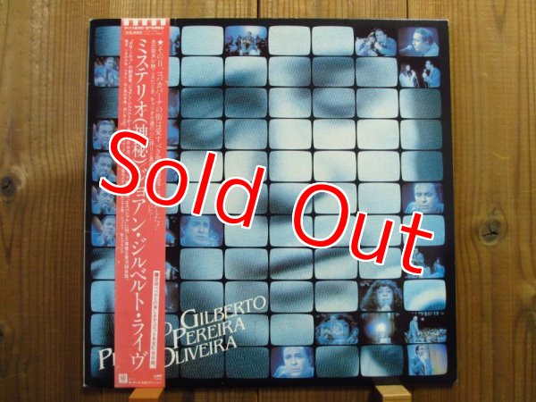 画像1: Joao Gilberto / Prado Pereira De Oliveira (1)