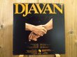 画像2: Djavan / Djavan (2)