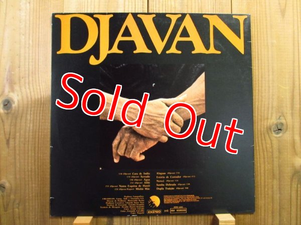 画像2: Djavan / Djavan (2)
