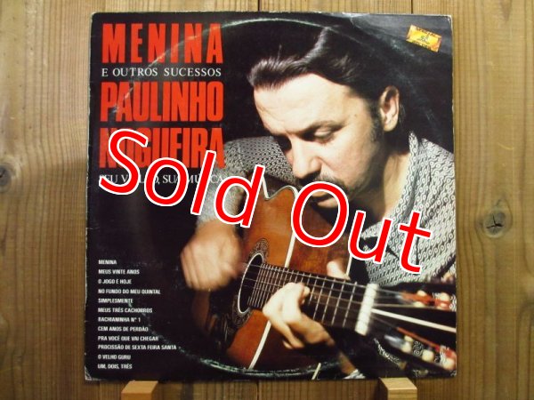 画像1: Paulinho Nogueira / Menina E Outros Sucessos de Paulinho Nogueira (1)