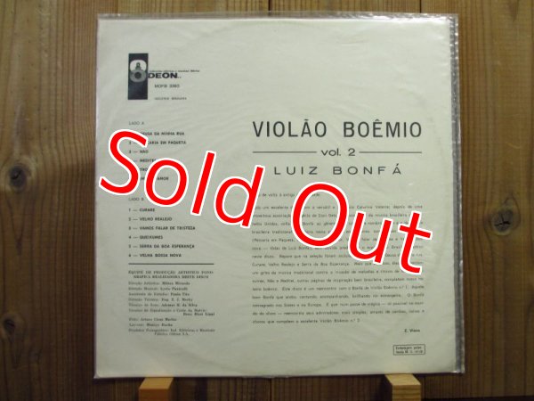 画像2: Luiz Bonfa / Violao Boemio Vol.2  (2)