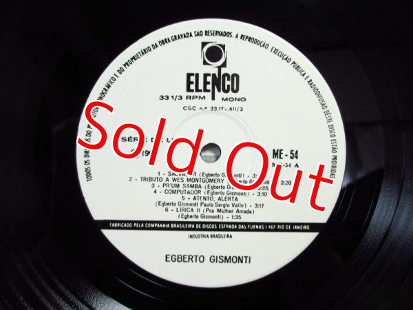 画像3: Egberto Gismonti / Egberto Gismonti (3)