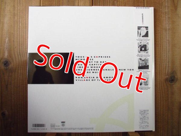 画像2: Isabelle Antena / On A Warm Summer Night (2)