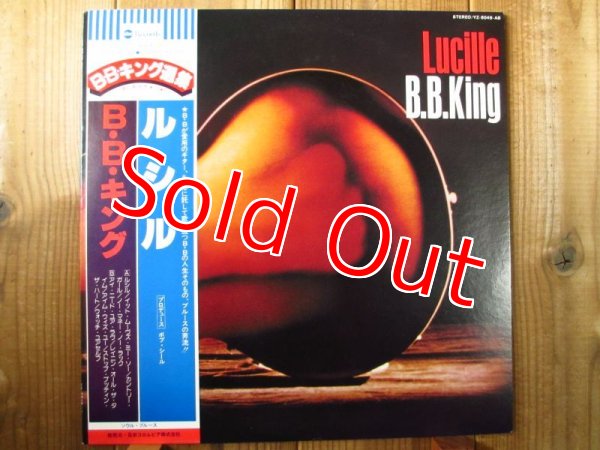 画像1: B.B. King / Lucille (1)