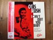 画像1: Otis Rush / I Can't Quit You Baby (1)