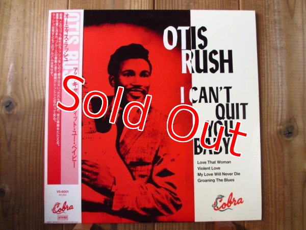 画像1: Otis Rush / I Can't Quit You Baby (1)