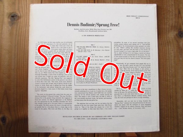 画像2: Dennis Budimir / Sprung Free! (2)