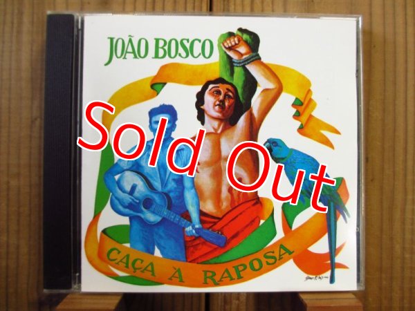 画像1: Joao Bosco / Caca A Raposa (1)