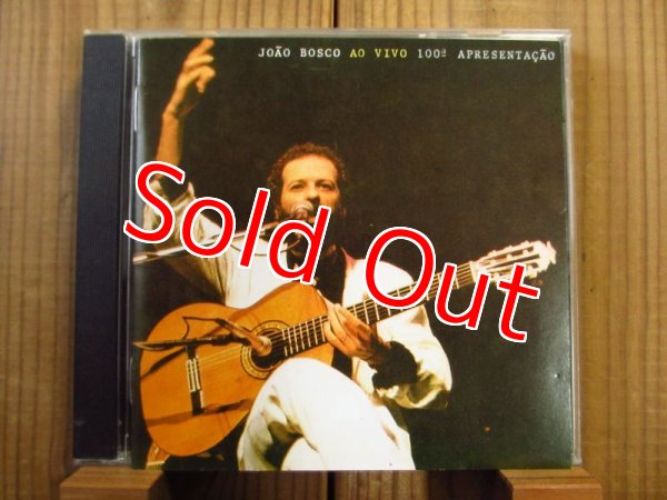 画像1: Joao Bosco / Ao Vivo: 100 Apresentacao (1)
