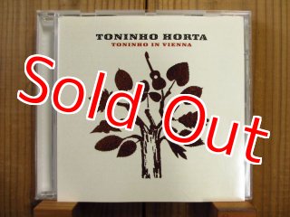 Toninho Horta / Terra Dos Pássaros - Guitar Records