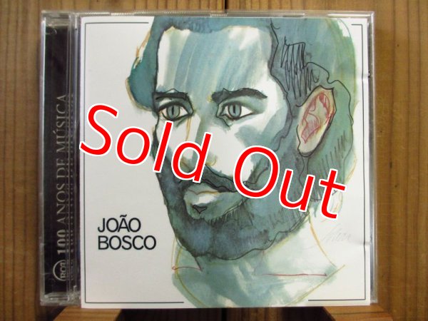 画像1: Joao Bosco / Joao Bosco (1)