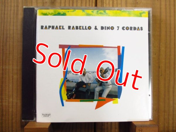 画像1: Raphael Rabello / Raphael Rabello & Dino 7 Corda (1)