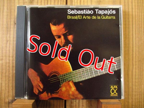 画像1: Sebastiao Tapajos / Brasil - El Arte de la Guitarra (1)