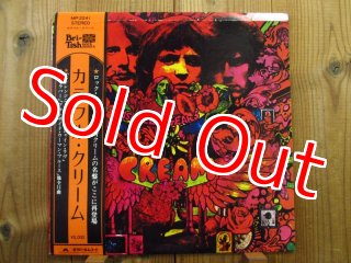 Cream / Disraeli Gears - Guitar Records