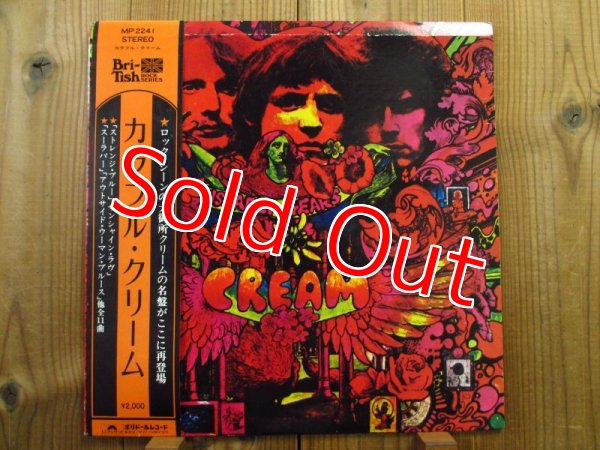 画像1: Cream / Disraeli Gears (1)