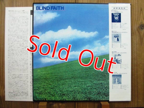 画像2: ブラインド・フェイス Blind Faith / スーパージャイアンツ Blind Faith (2)
