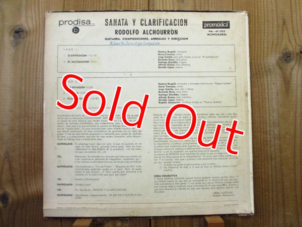 画像2:  Rodolfo Alchourron / Sanata y Clarificacion (2)