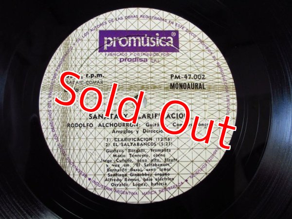 画像3:  Rodolfo Alchourron / Sanata y Clarificacion (3)