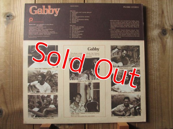 画像3: Gabby Pahinui / Gabby (3)