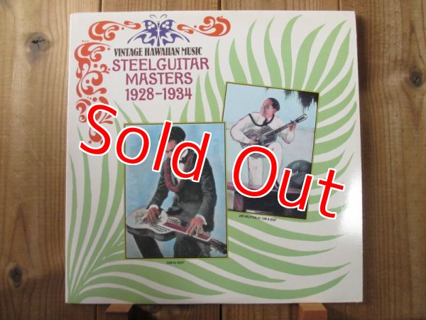 画像1: V.A. / Vintage Hawaiian Music: Steel Guitar Masters 1928-1934 (1)