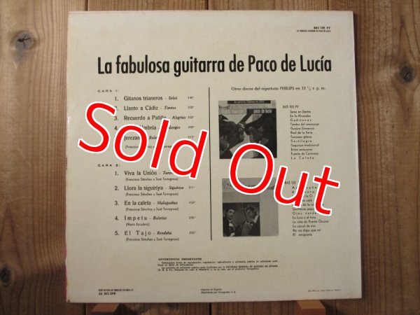 画像2: Paco De Lucia / La Fabulosa Guitarra De Paco De Lucia (2)