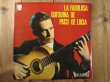 画像1: Paco De Lucia / La Fabulosa Guitarra De Paco De Lucia (1)