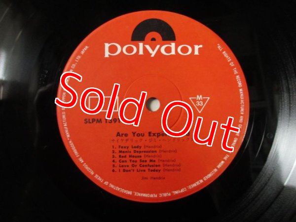 画像3: Jimi Hendrix Experience / Are You Experienced (3)