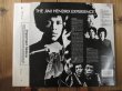 画像2: Jimi Hendrix Experience / Are You Experienced? (2)
