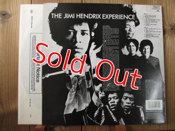 画像2: Jimi Hendrix Experience / Are You Experienced? (2)