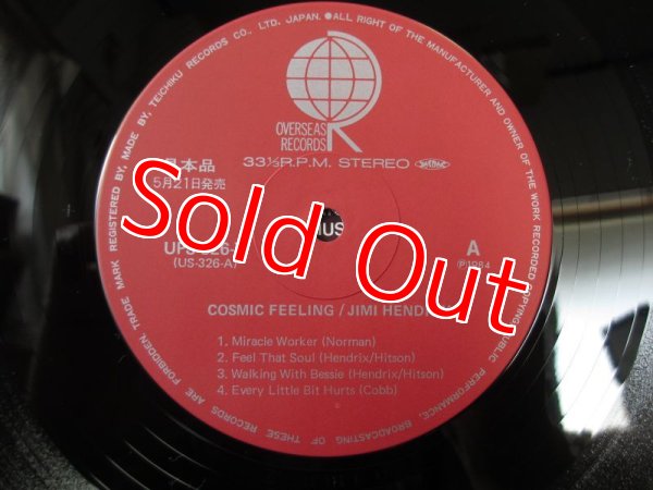 画像3: Jimi Hendrix / Cosmic Feeling (3)