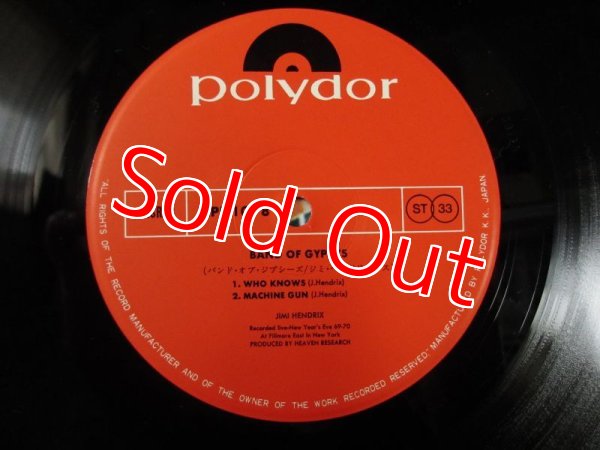 画像3: Jimi Hendrix / Band Of Gypsys (3)