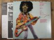 画像2: Jimi Hendrix / Band Of Gypsys (2)