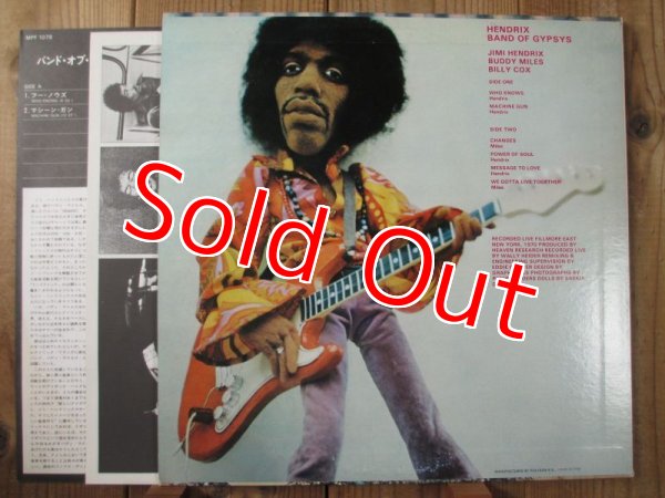 画像2: Jimi Hendrix / Band Of Gypsys (2)