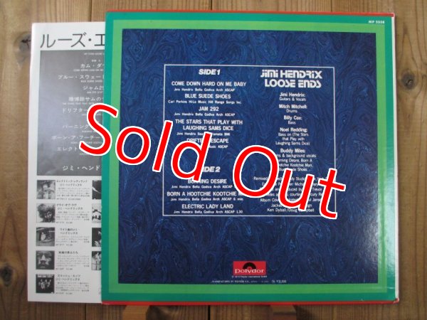 画像2: Jimi Hendrix / Loose Ends (2)